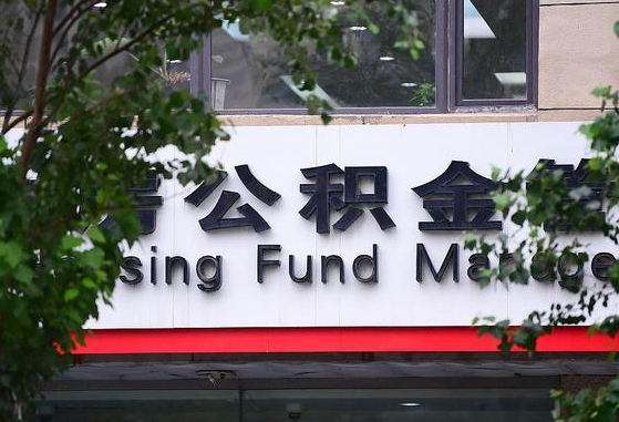 漯河公积金剩一百怎么取（公积金只有100元）